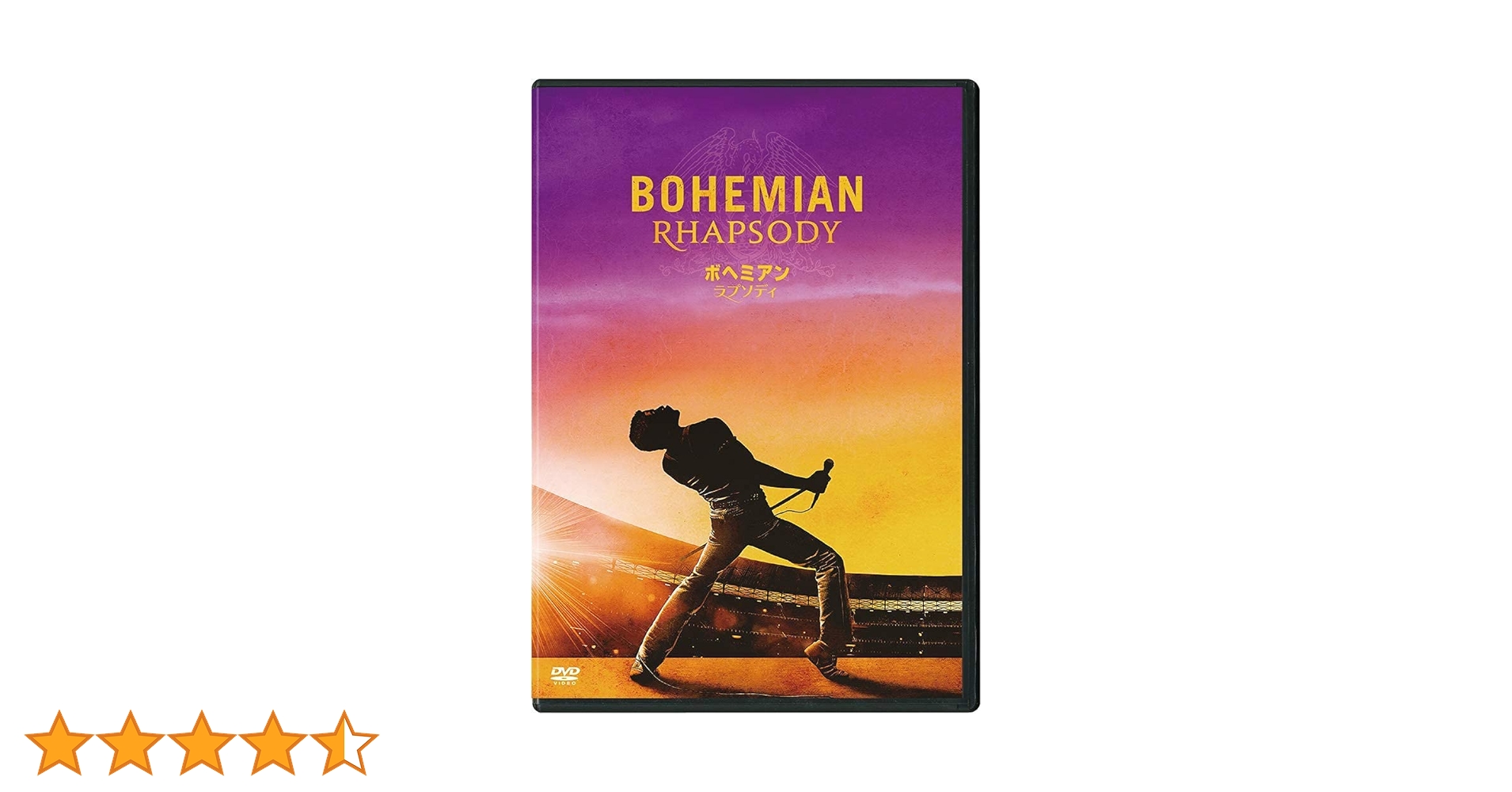 ハゲタカ２作品（５BR・DVD)+ボヘミアンラプソディ（BR＋DVD)） ハゲタカ2作品（5BR・DVD)+ボヘミアンラプソディ（BR＋DVD)）